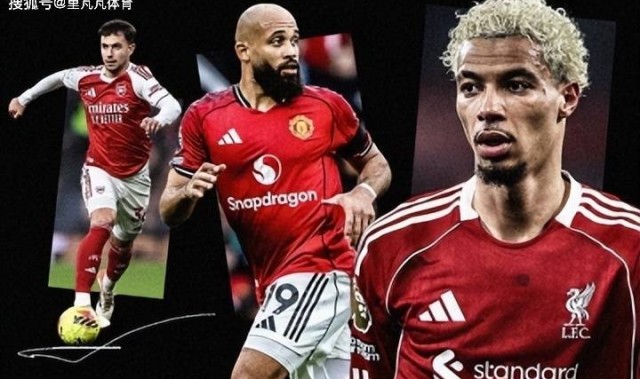 赢球不仅只有卡里克！曼联夏窗操作靠谱，“老詹”门神买的太值