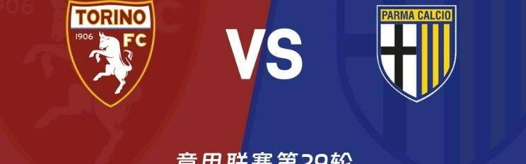 今日足球：西甲、德甲、法甲、意甲——欧洲四大联赛焦点战前瞻