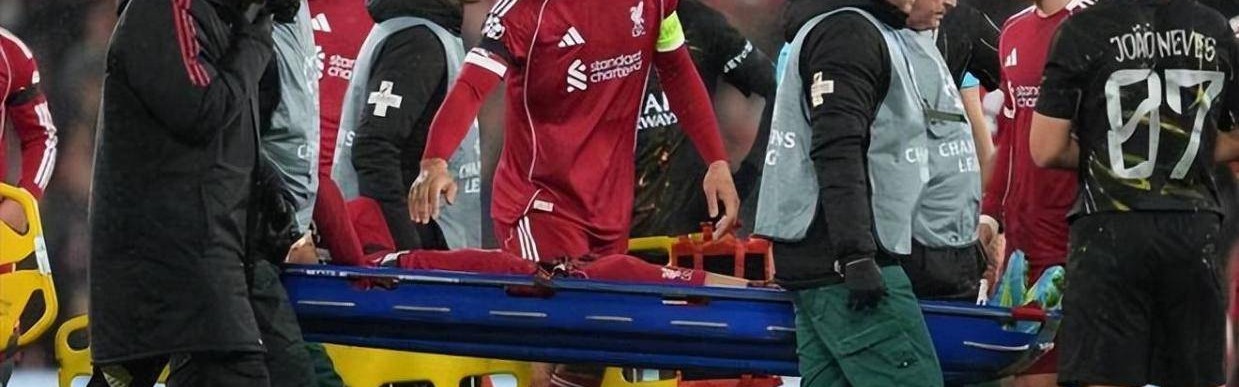 欧冠出局后再遭重创 利物浦9000万神锋重伤 或缺阵1年+无缘世界杯