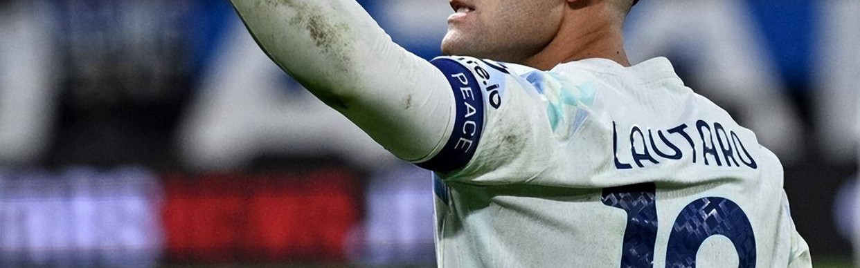 传奇再升级！劳塔罗跃升至国米历史第三射手，未来梦想仍待实现