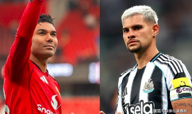 截胡皇马？曼联豪赌巴西铁腰，卡塞米罗成对抗老东家的秘密武器